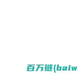 欢迎访问北京客运信息网